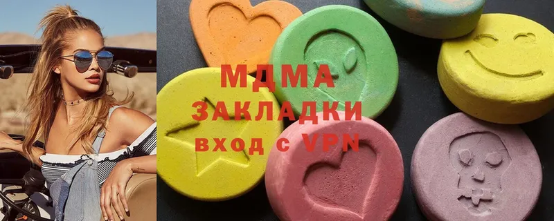 купить наркотики сайты  Биробиджан  MDMA crystal 